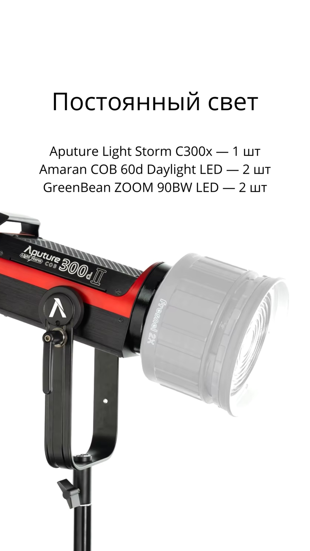 Фотостудия TRUEMAN — всё для комфортной и красивой съёмки. Фотограф в Минске Людмила Дутко