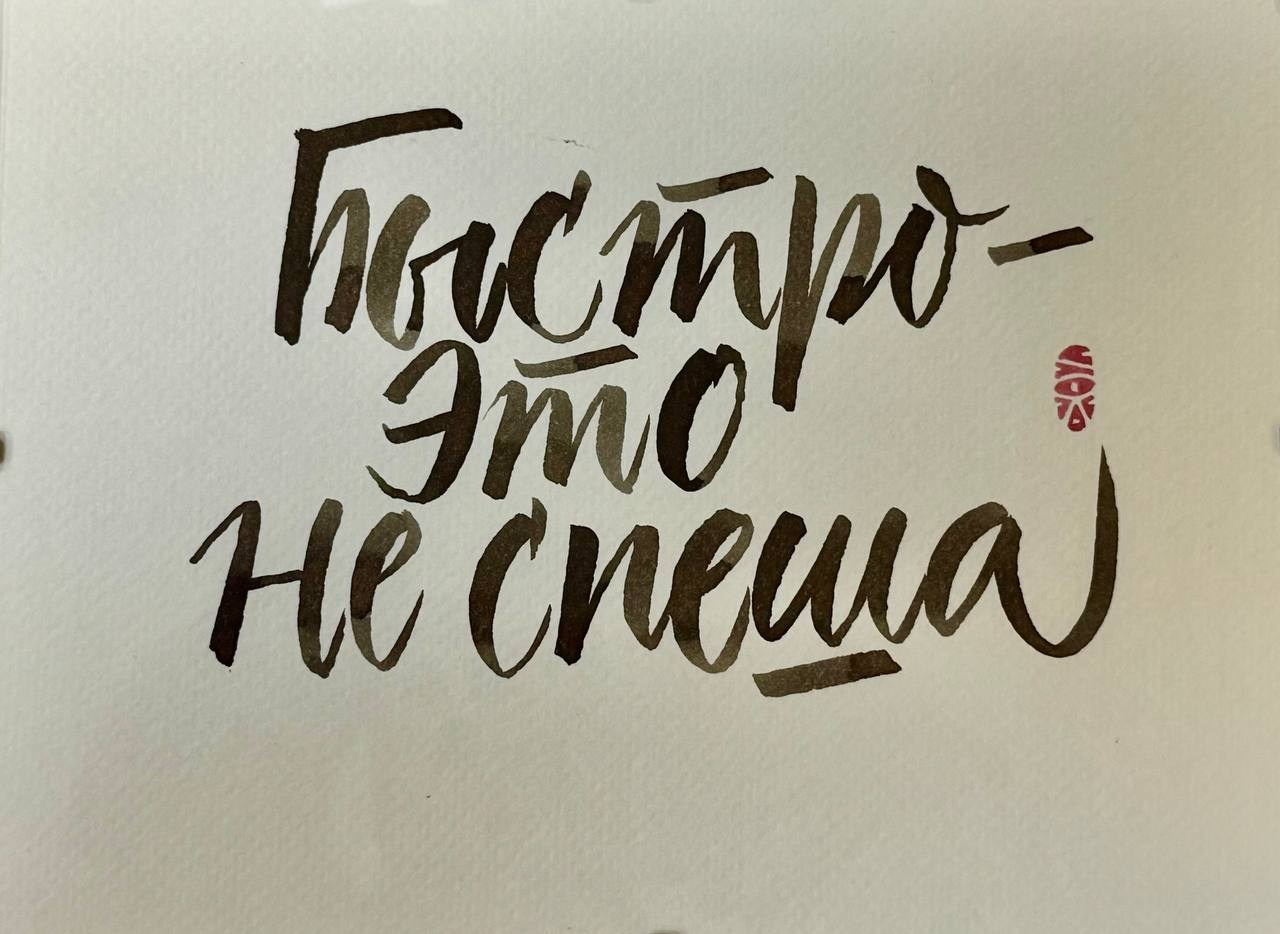 «В ожидании чуда». Home Decor