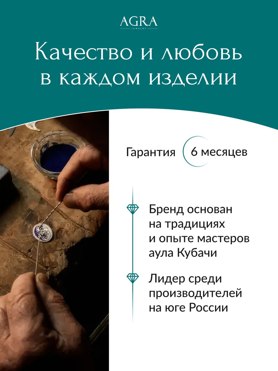 Карточка • Серьги из серебра. Дизайн для маркетплейсов • Наталья Верютина