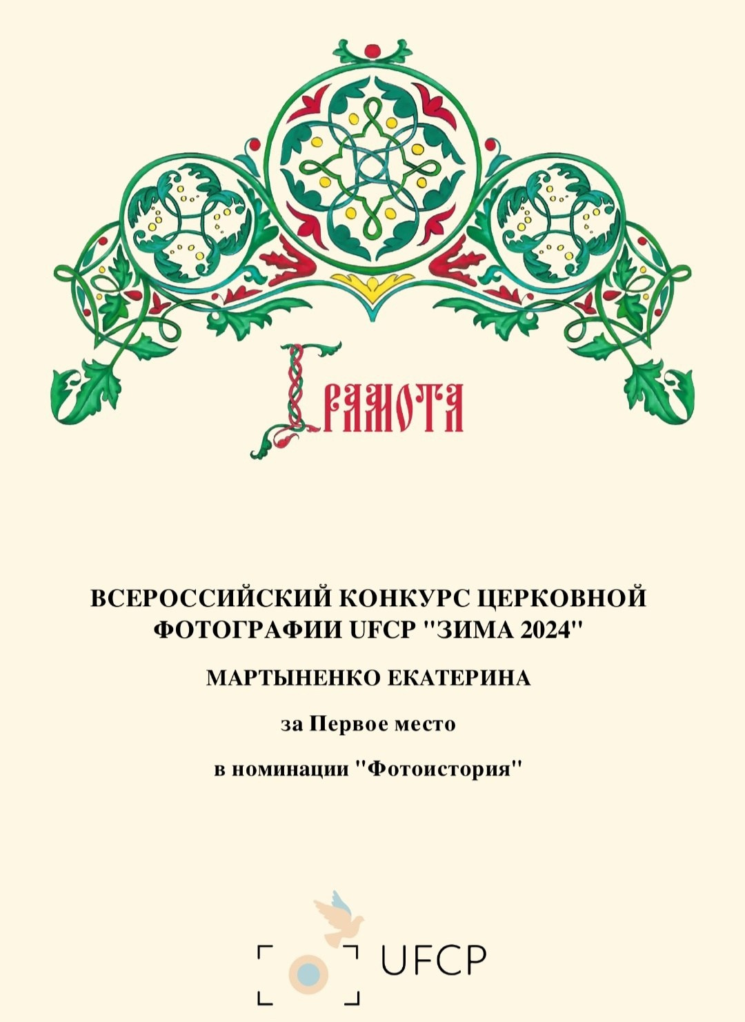 Обо мне. Фотограф Мартыненко Екатерина. Всеволожск. Санкт-Петербург и ЛО