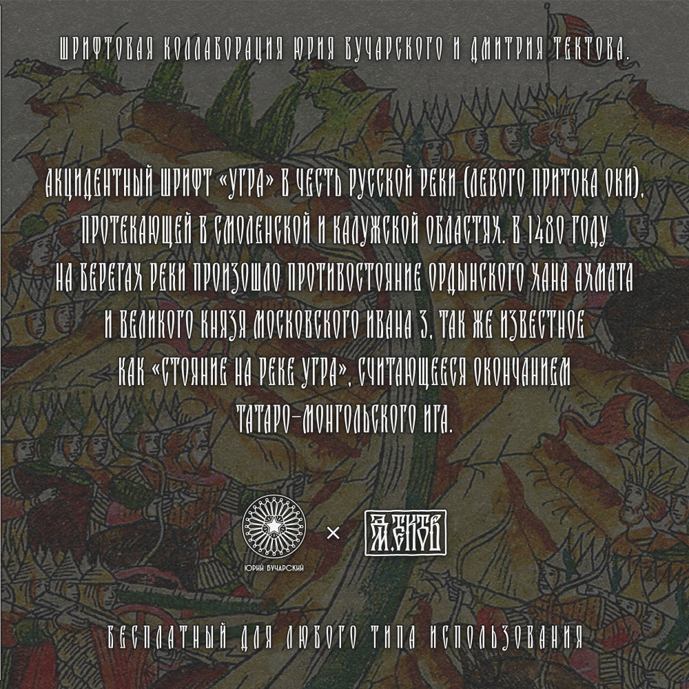 Купить Шрифт. Нарисую леттеринг, принты, шрифты, логотипы