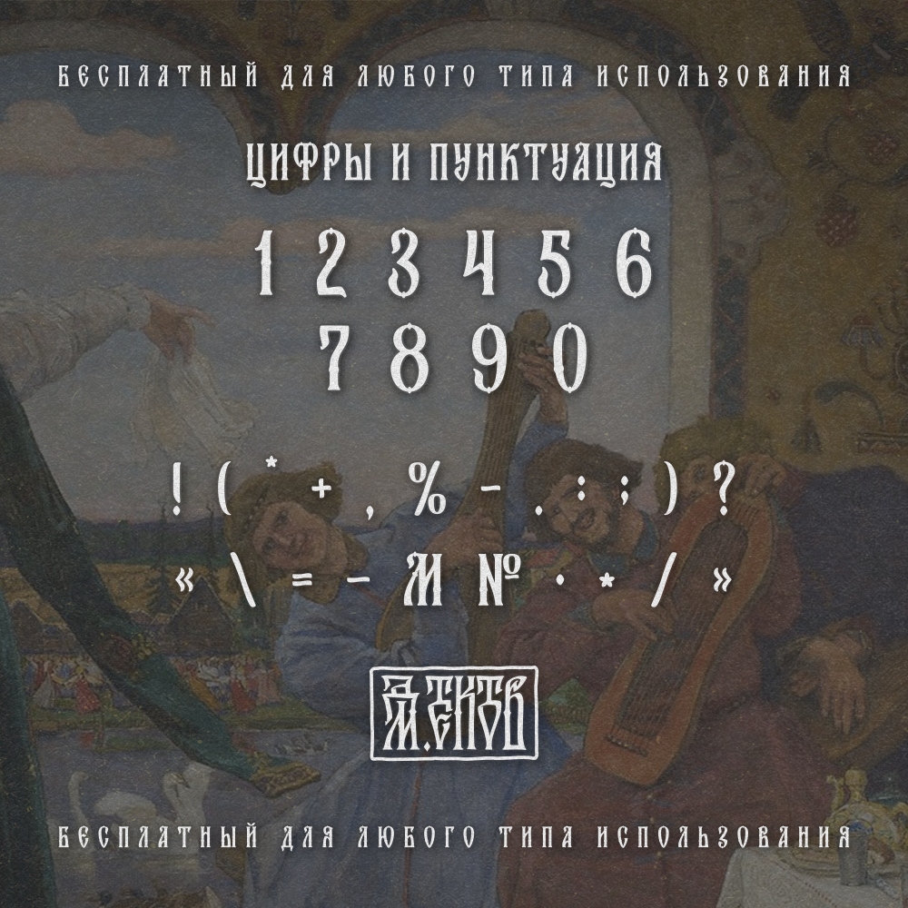 Купить Шрифт. Нарисую леттеринг, принты, шрифты, логотипы