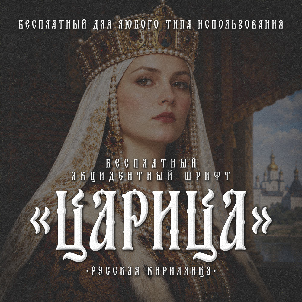 Купить Шрифт. Нарисую леттеринг, принты, шрифты, логотипы