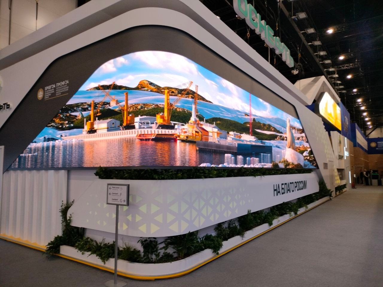 ПМЭФ 2024. Video Crew