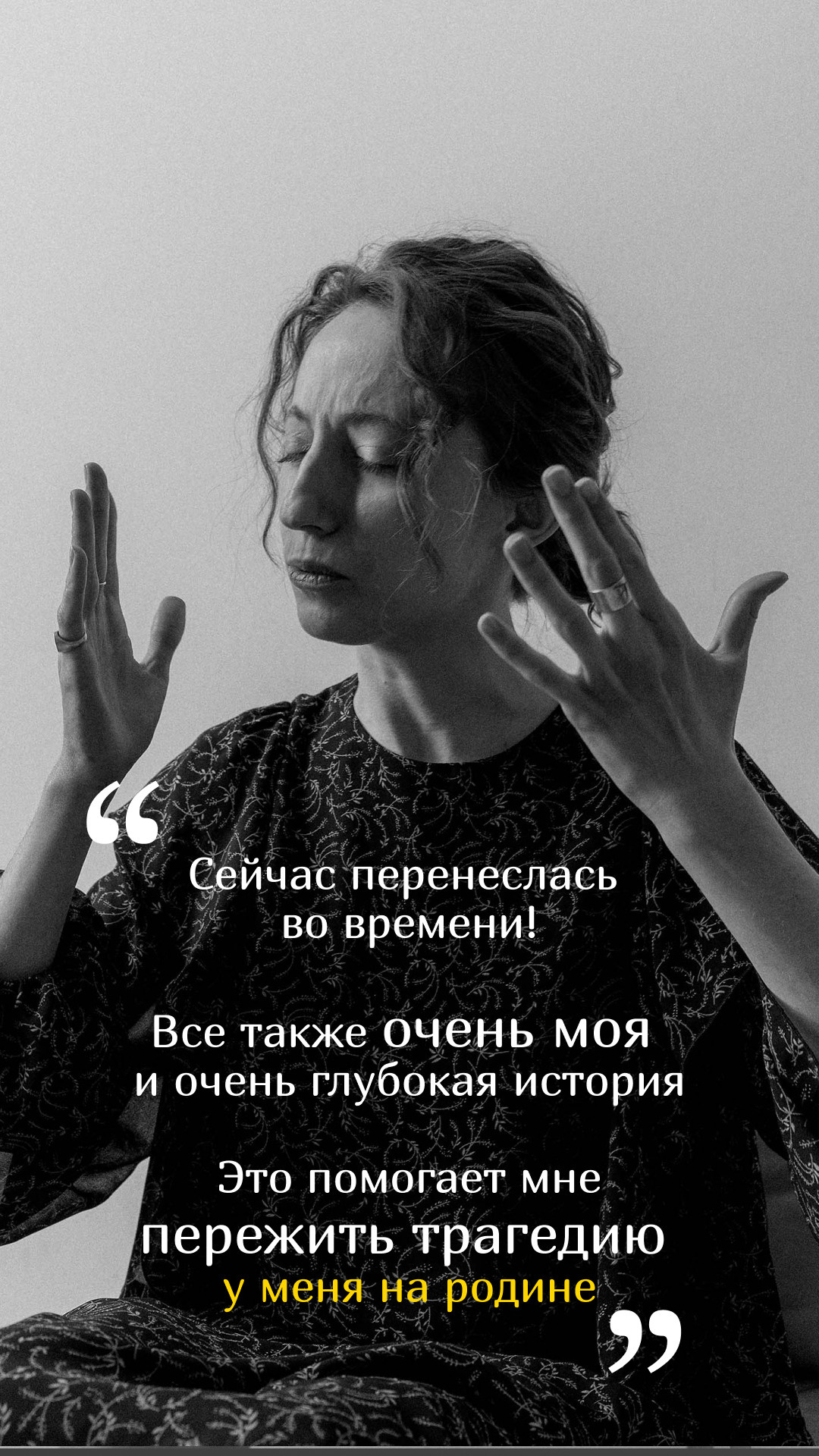 Фото-терапия: терапевтическая фотосессия — Серёжа Ветковский. Психотерапевт Серёжа Ветковский