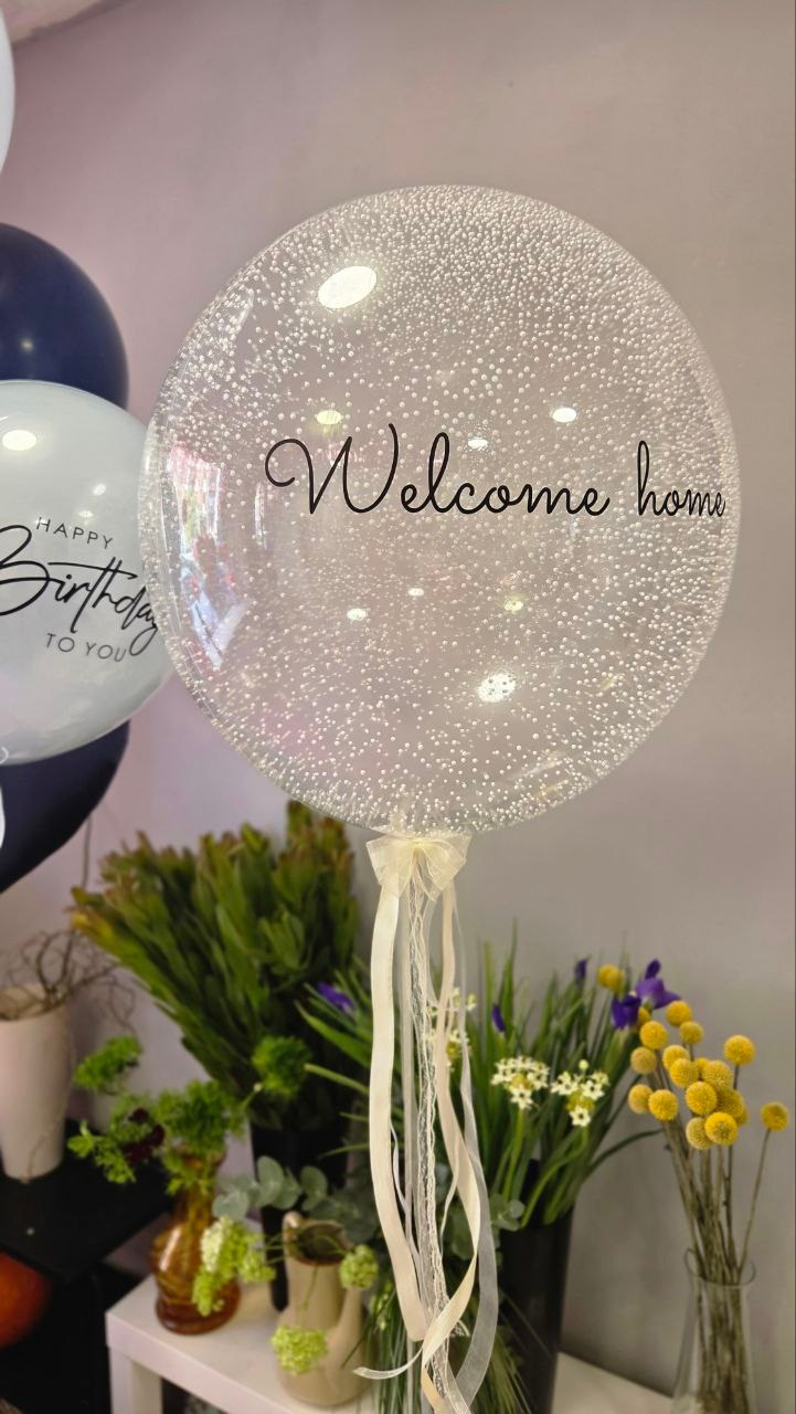 Odalazak iz porodilista prodavnica balona Novi Sad prodavnica balona Beograd. Шары с гелием, фотозоны Нови Сад Белград. Balone i dekoracije od balona Novi Sad Beograd