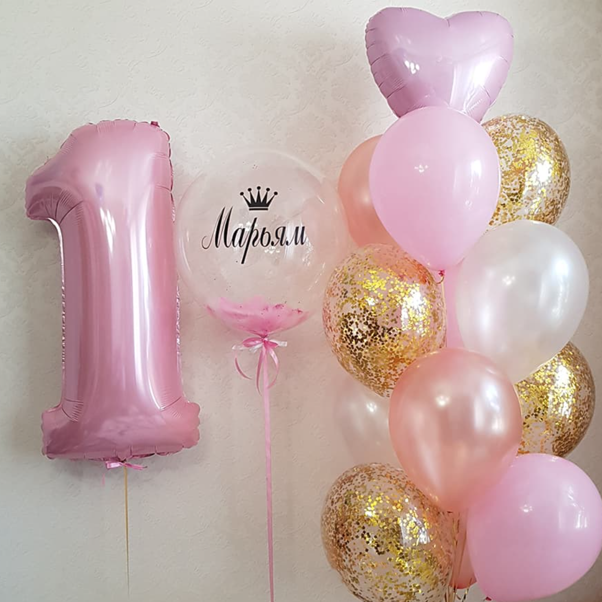 Prodavnica balona Novi Sad Prodavnica balona Beograd. Шары с гелием, фотозоны Нови Сад Белград. Balone i dekoracije od balona Novi Sad Beograd