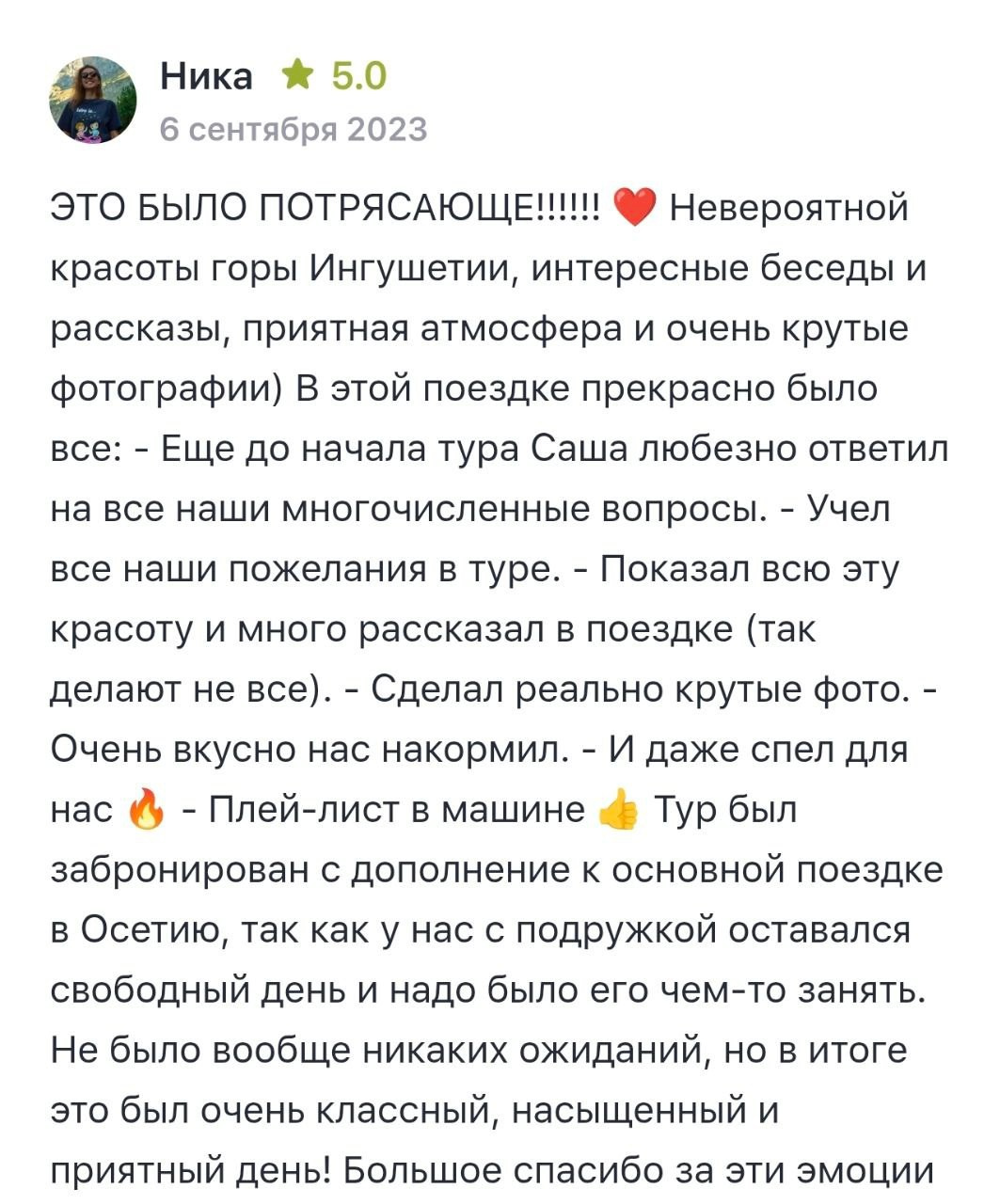 Фотограф Александр Головин