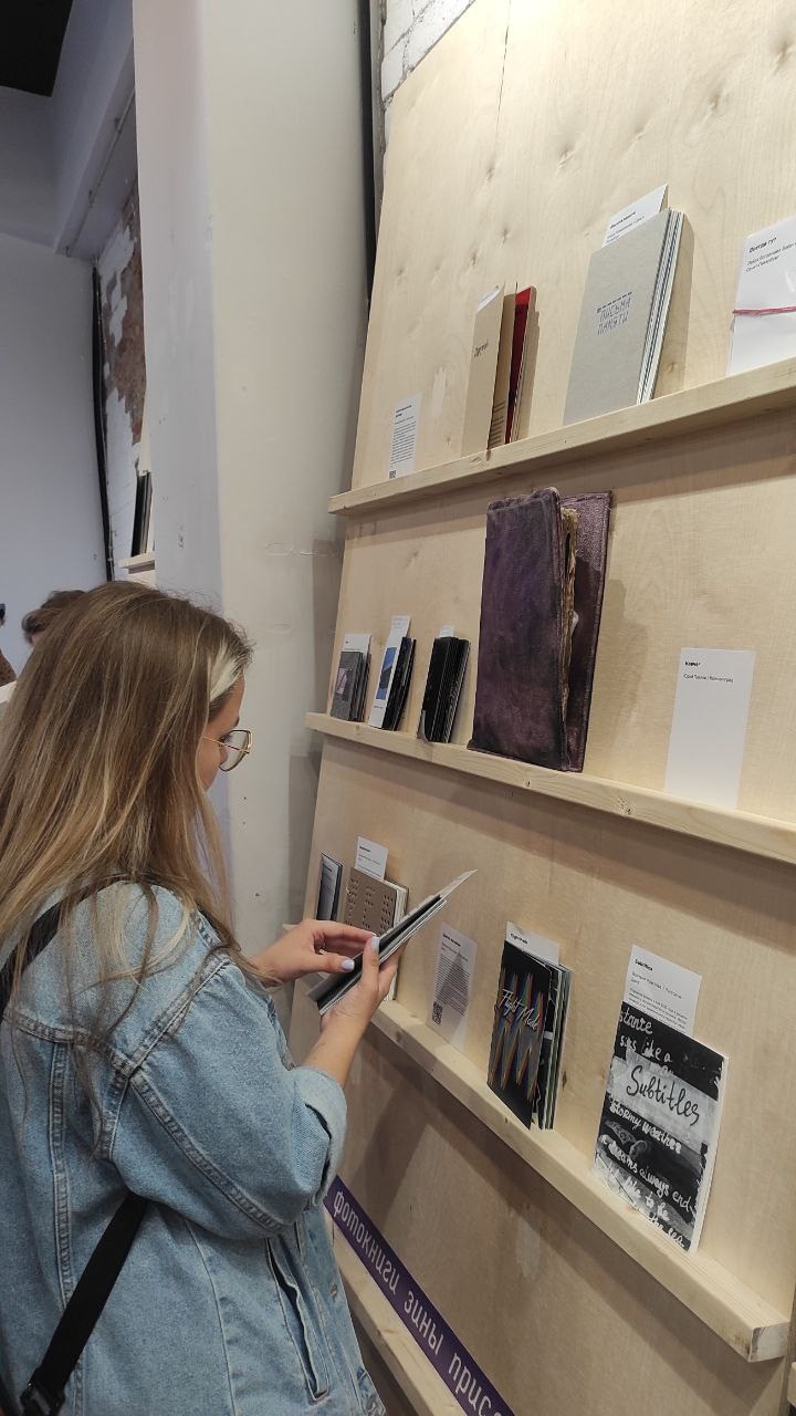 «Издали» выставка авторских фотокниг, 17.09-17.10.2023, Калининград, пространство «Сигнал». Лера Круглова