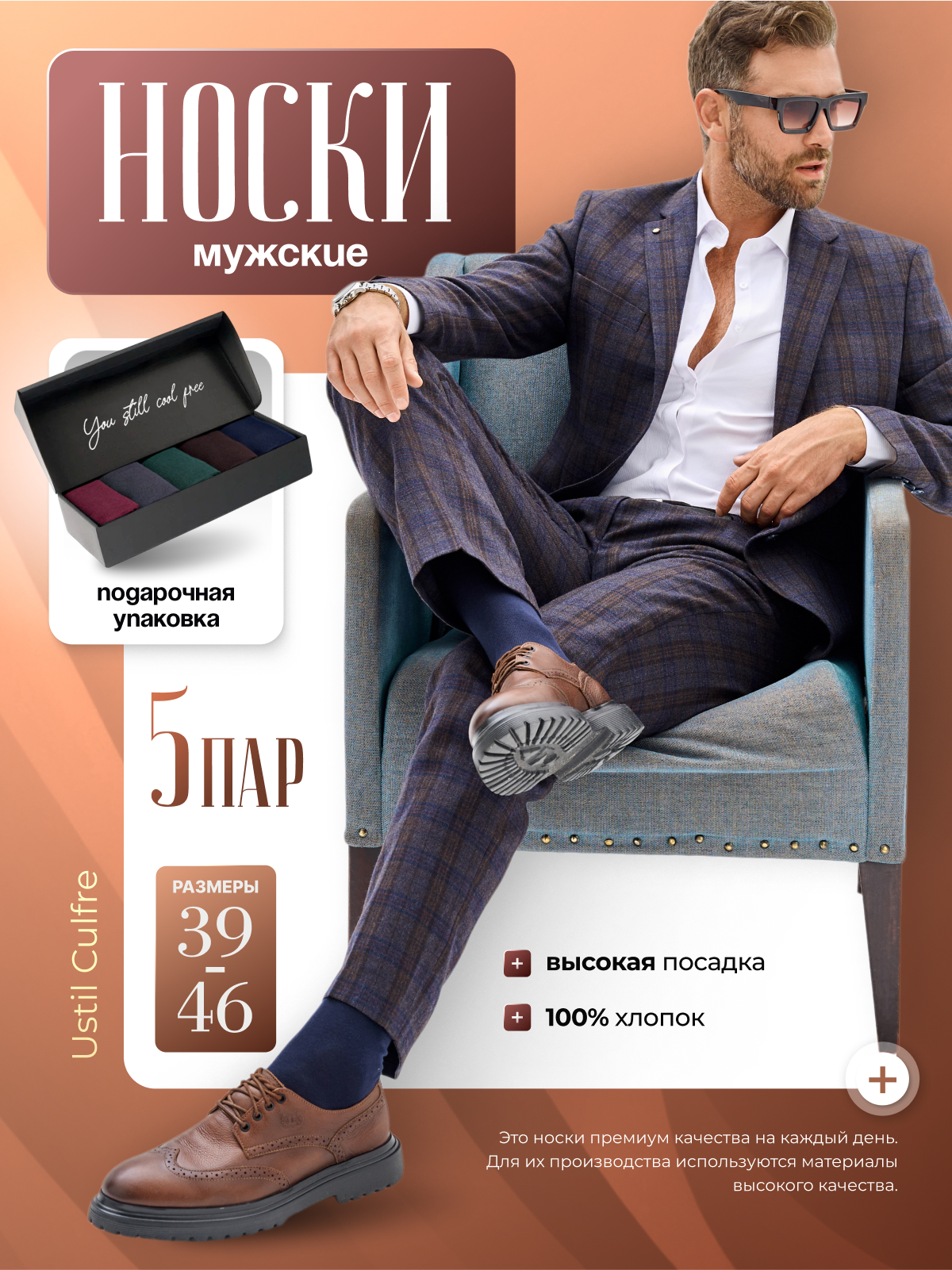 Инфографика, которая работает. Продающие карточки товаров для Wildberries и Ozon