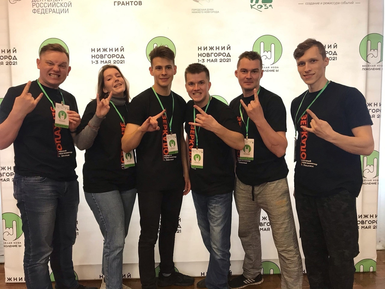 Заслуженный коллектив НТМ «ЗЕРКАЛО». Дворец Культуры г. Заволжья