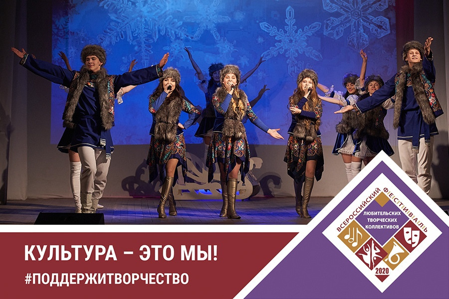 НВА «УНИСОН». Дворец Культуры г. Заволжья