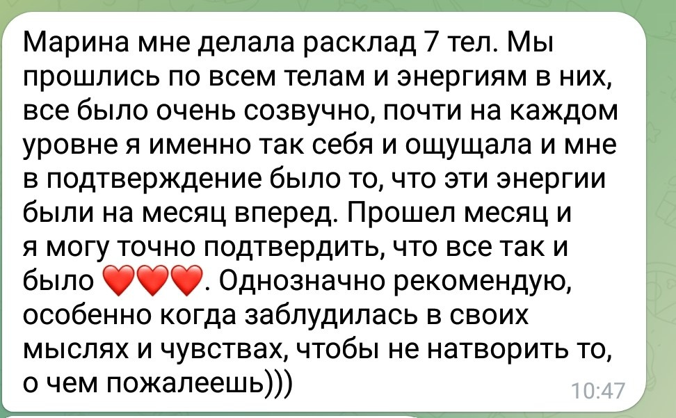 Онлайн консультация таролога в Бутово. Расклад на картах Таро от Марины Кузнецовой