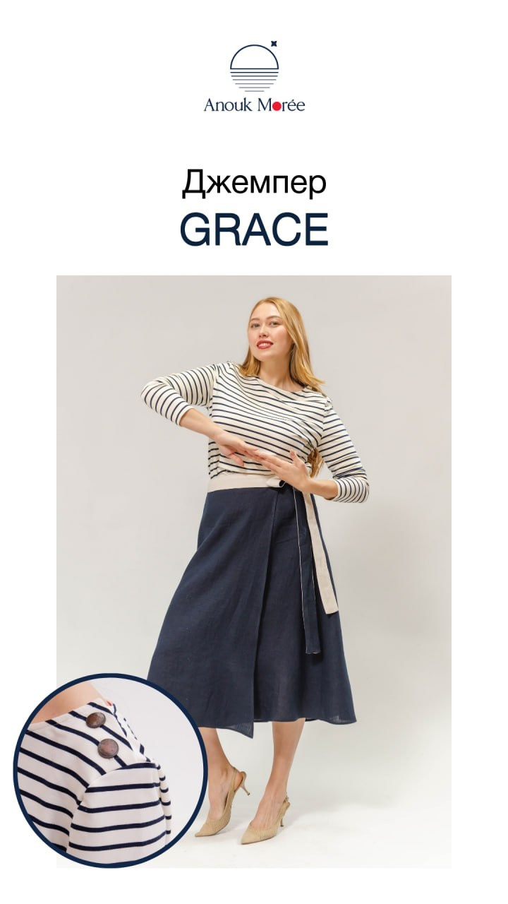 Anouk Moree кейс. SMM, Фотопродакшн в Санкт-Петербурге