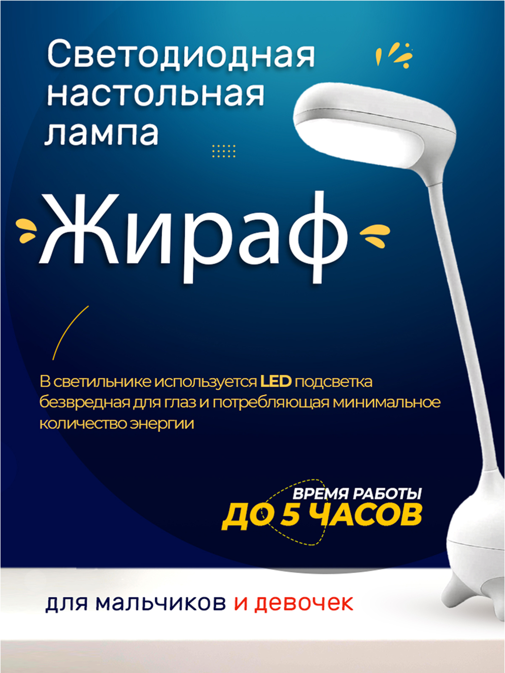Инфографика, которая работает. Продающие карточки товаров для Wildberries и Ozon