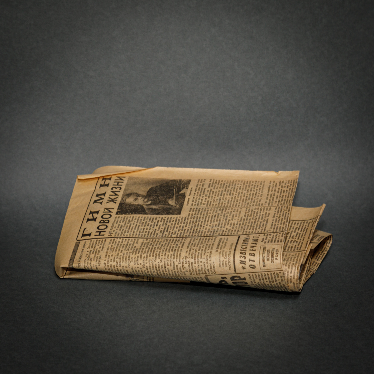 Space -Time. Photographer, Documentary and Art