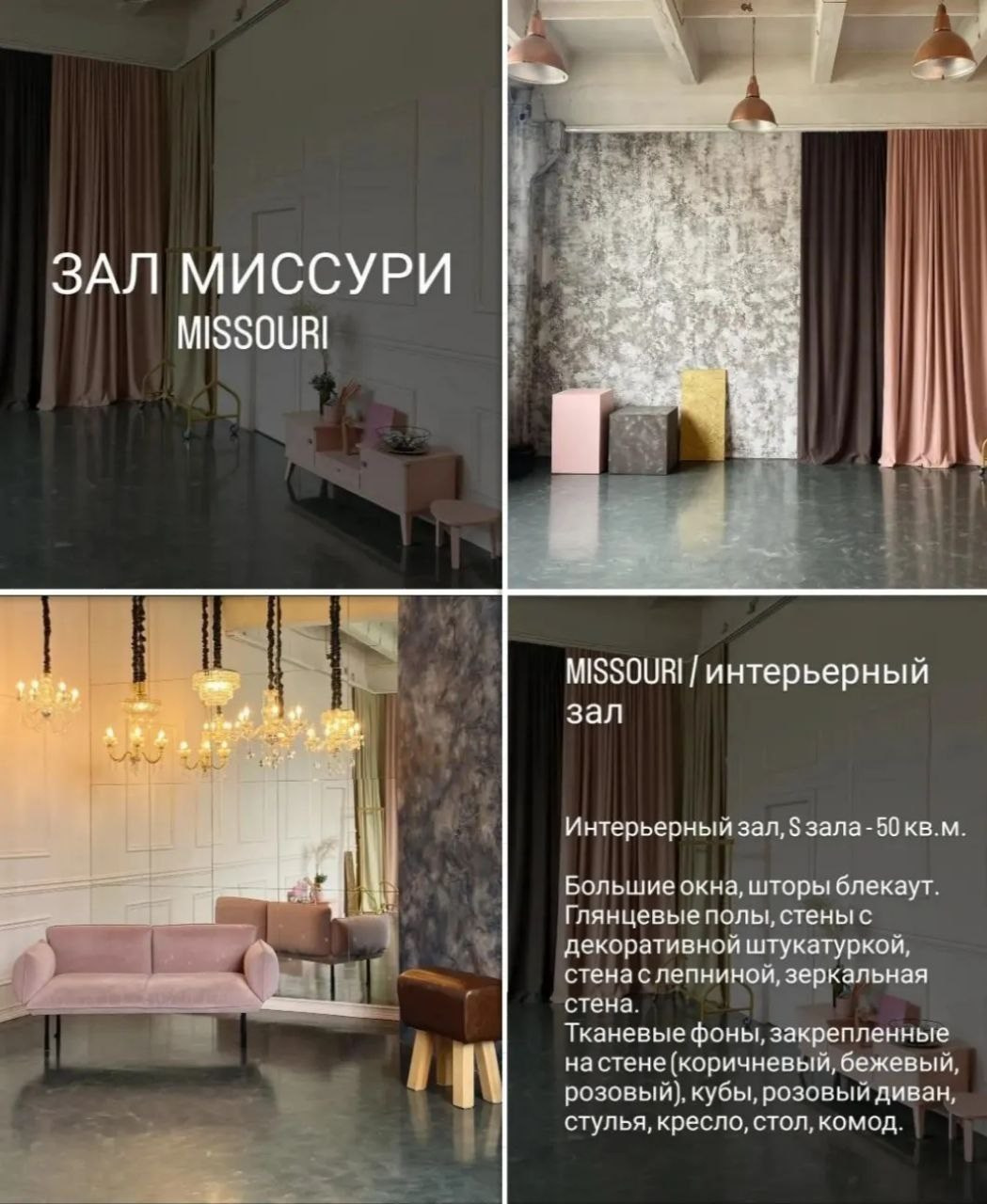 ФОТОСТУДИЯ УФА