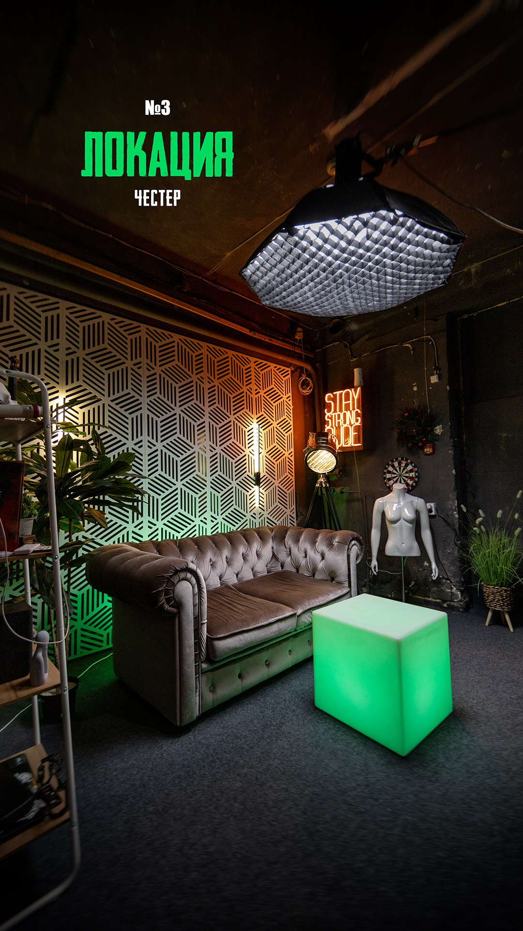 Зал Подкастная. Фотостудия Михеев Продакшн