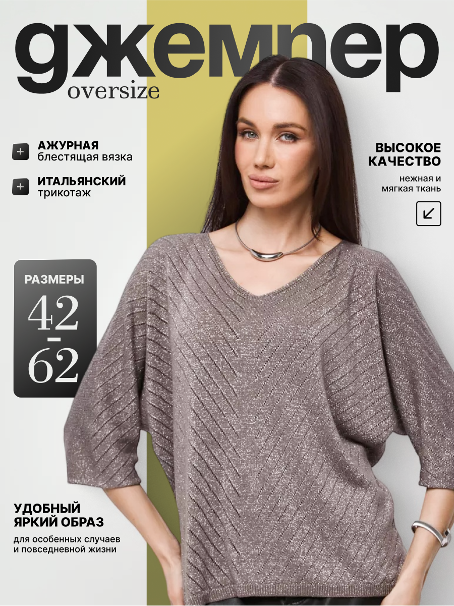 Инфографика, которая работает. Продающие карточки товаров для Wildberries и Ozon