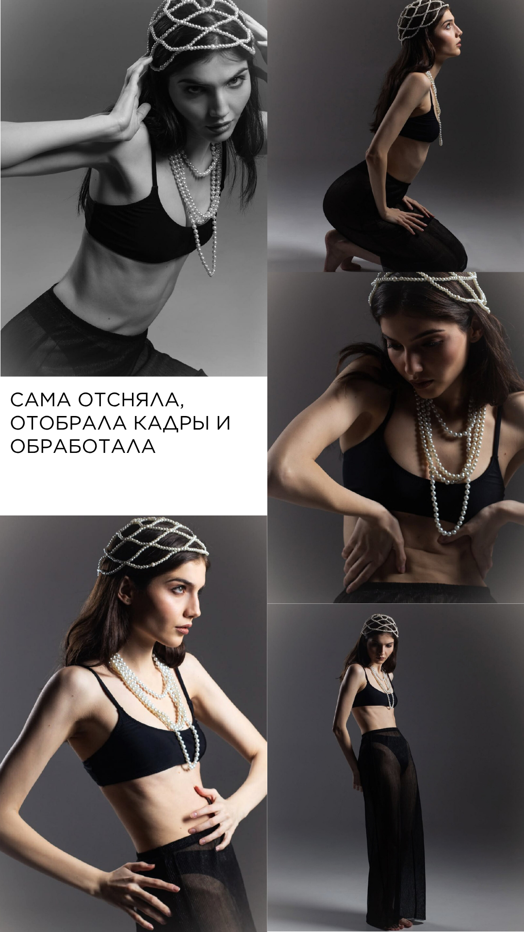 Обучение. Фотограф, гафер Самара Пудинова Настя, обучение студийному свету