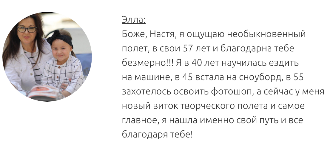 ЛИЧНЫЕ КОНСУЛЬТАЦИИ. АНАСТАСИЯ ГУРЕЕВА @gureeva.provideo