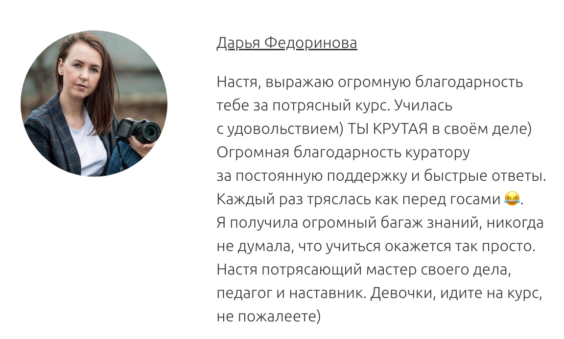 ЛИЧНЫЕ КОНСУЛЬТАЦИИ. АНАСТАСИЯ ГУРЕЕВА @gureeva.provideo