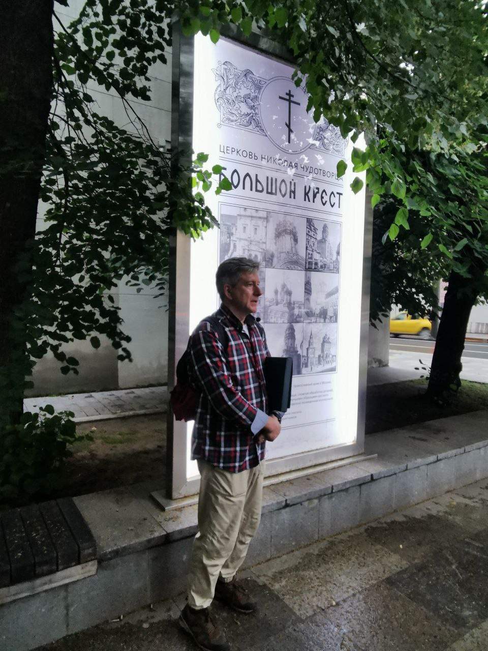 Роман Кирпичев - экскурсовод по Москве. П&П — Полезное с Приятным. Фотоэкскурсии — Москва на память. Экскурсовод и фотограф в Москве. Увези столицу в своём альбоме!