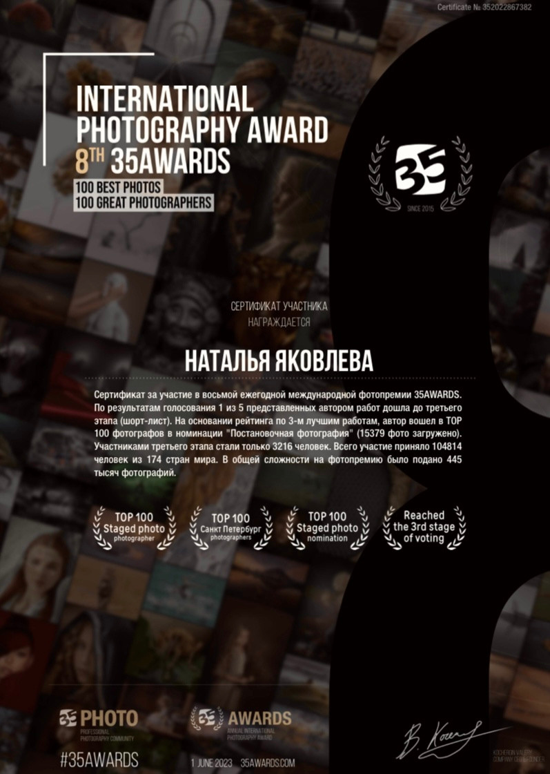 ЗНАКОМСТВО. Фотограф Наталья Яковлева, Санкт-Петербург. Семьи, ньюборн, крещения