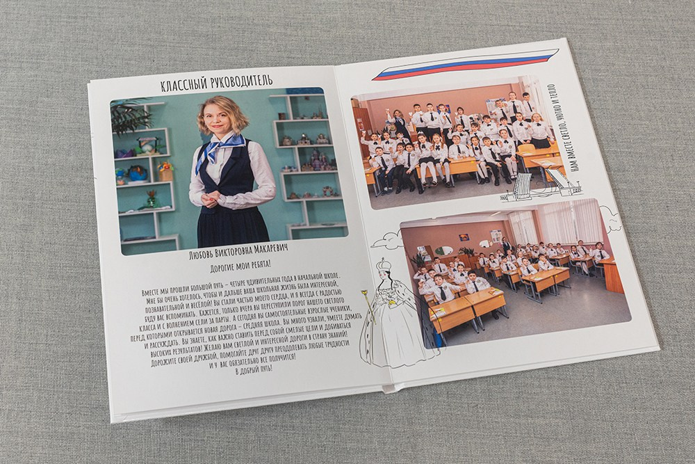 Стандарт. Школа 4 класс. Выпускные альбомы СПБ. Фотограф в Садик и Школу