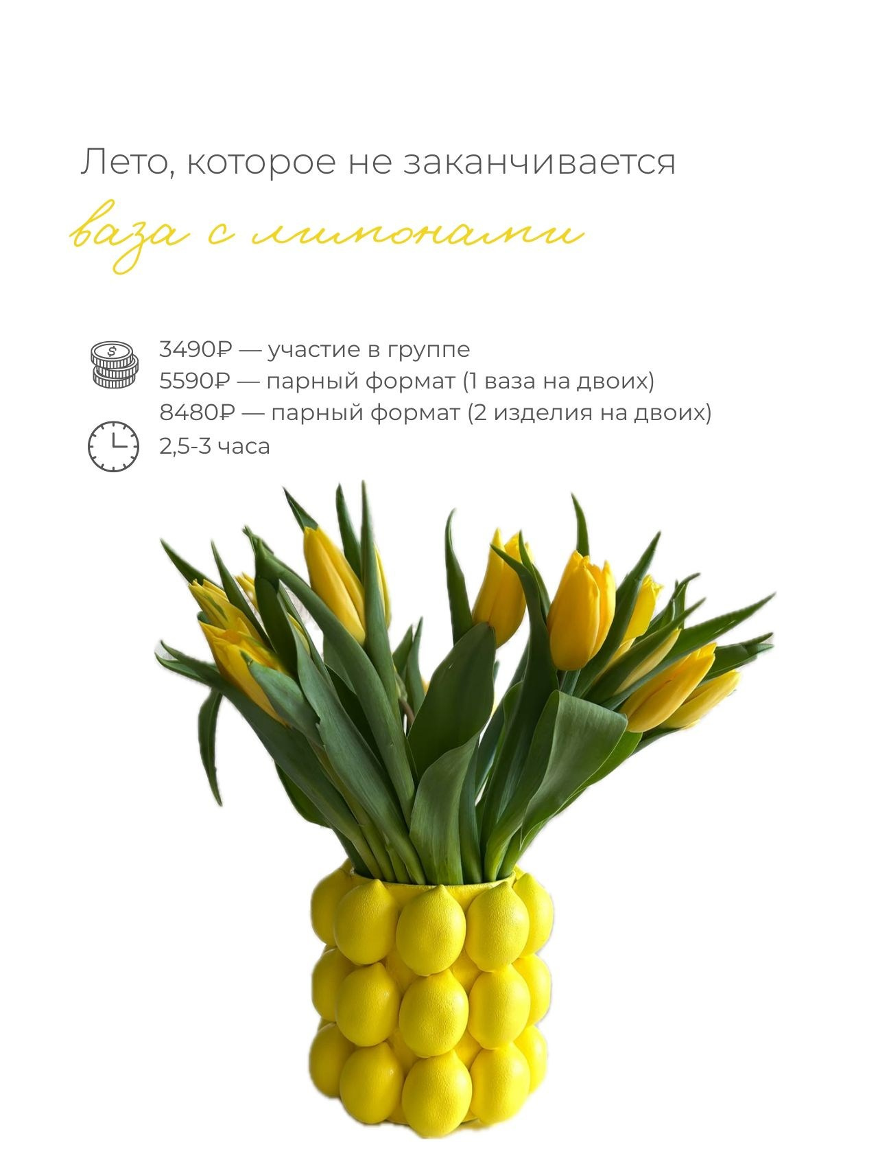 Групповые мастер-классы по свечам в Казани | AROMALAGE