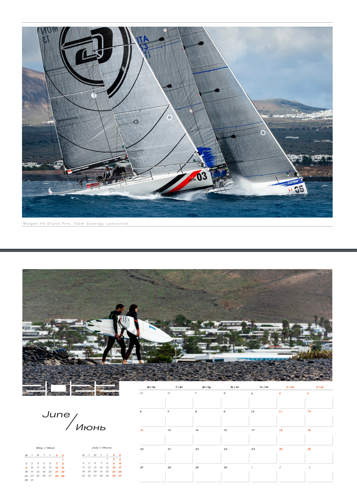 PRINT STORE. Sailing Photographer Marina Semenova