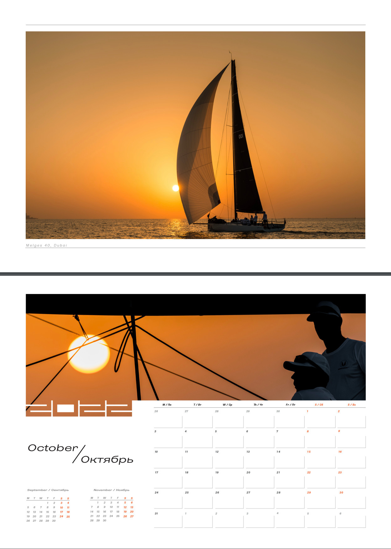 PRINT STORE. Sailing Photographer Marina Semenova