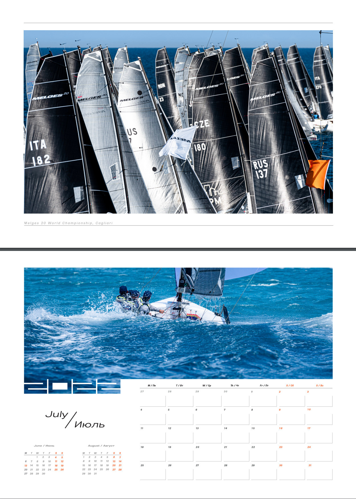 PRINT STORE. Sailing Photographer Marina Semenova