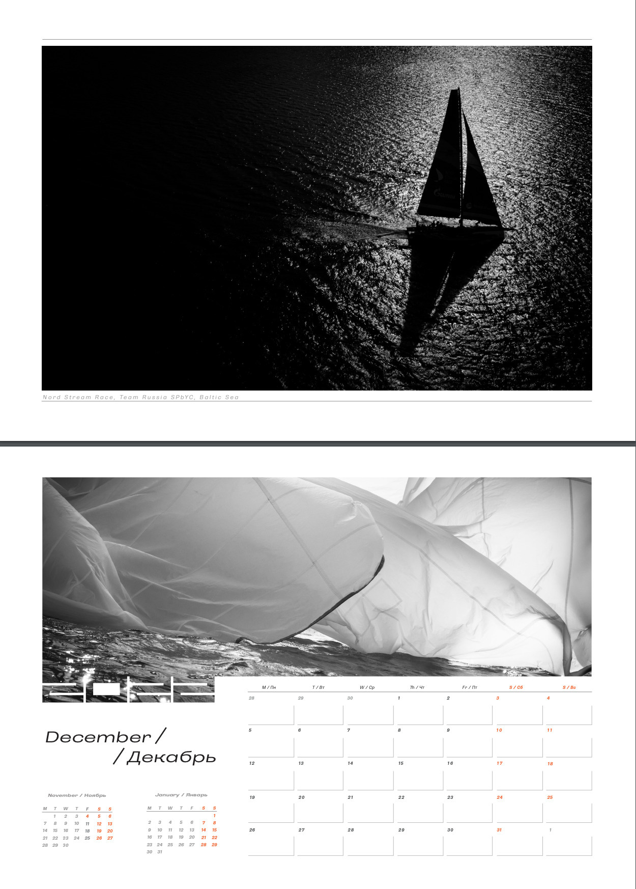PRINT STORE. Sailing Photographer Marina Semenova