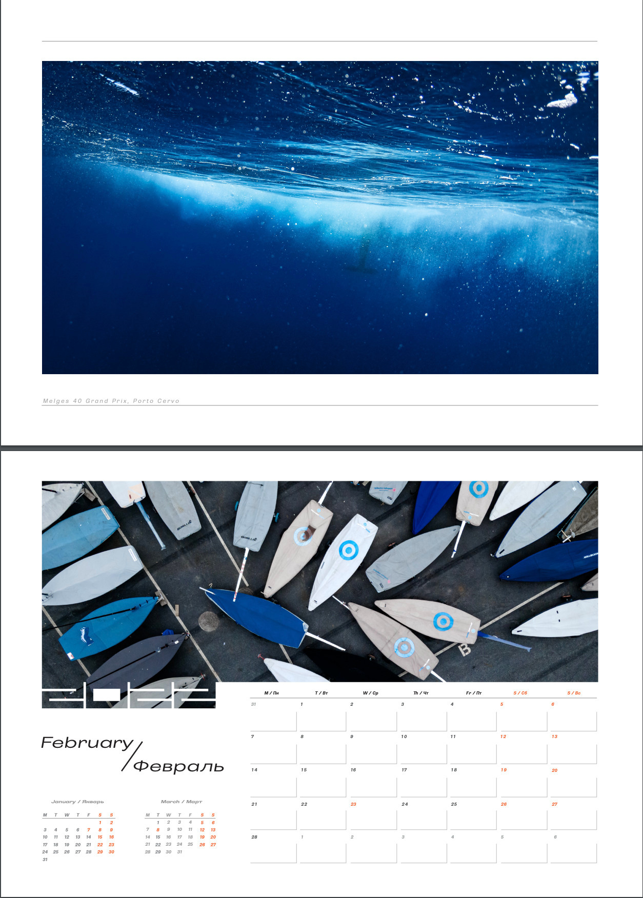 PRINT STORE. Sailing Photographer Marina Semenova