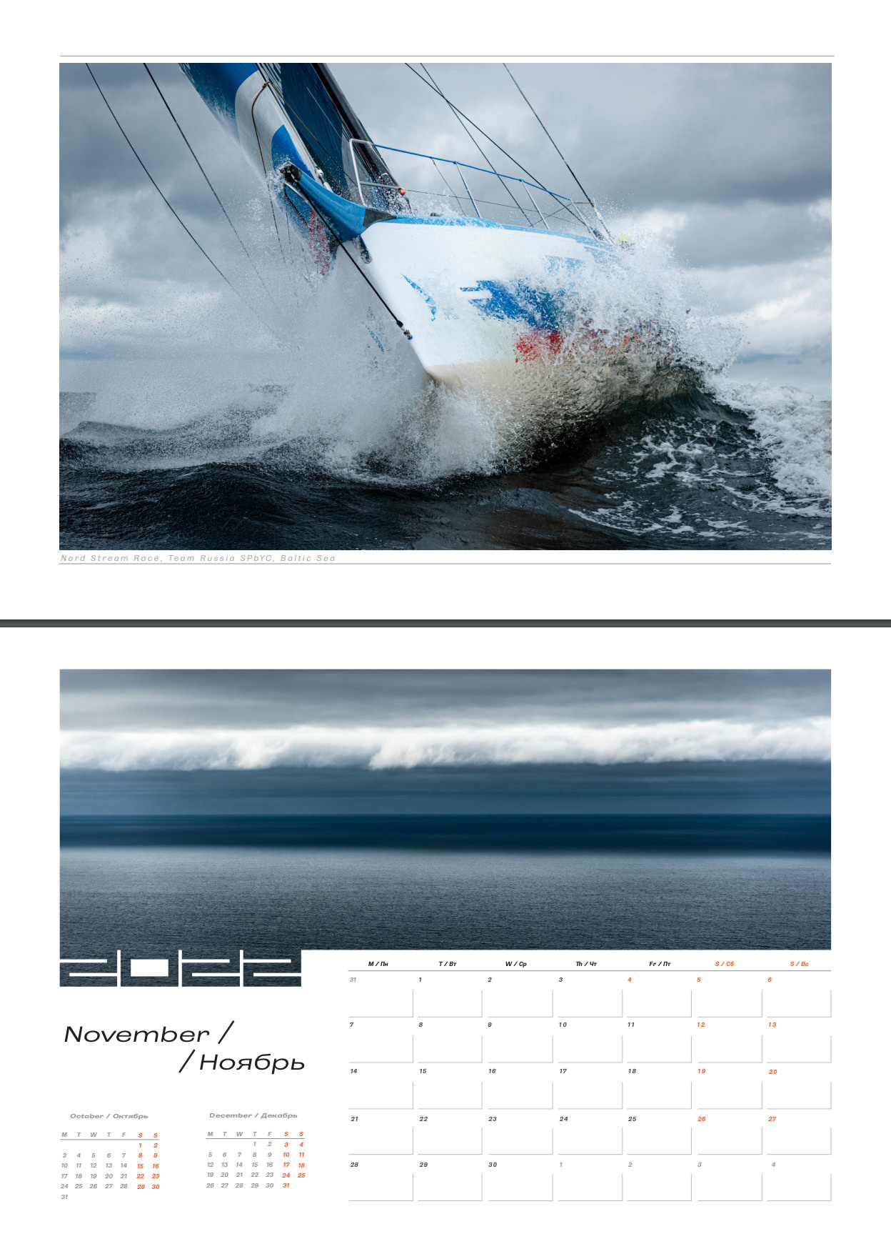 PRINT STORE. Sailing Photographer Marina Semenova