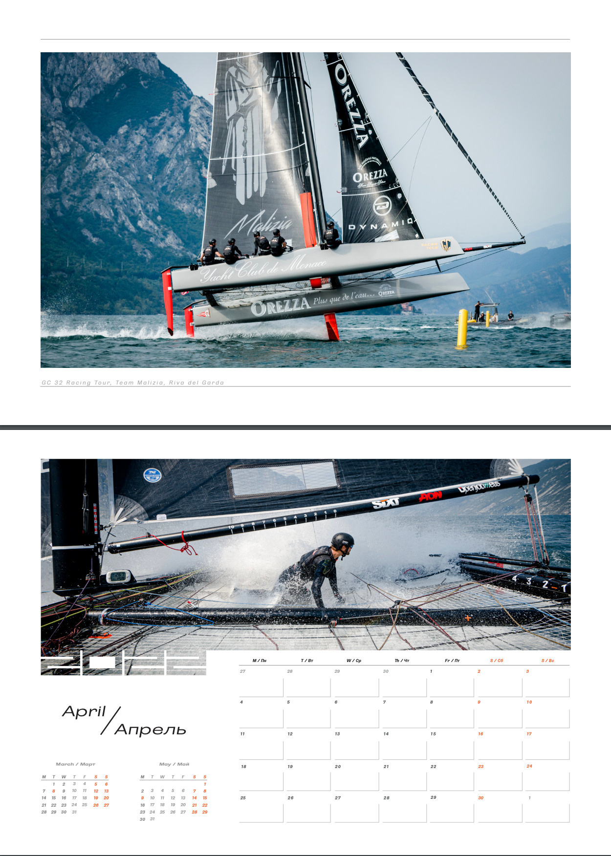 PRINT STORE. Sailing Photographer Marina Semenova