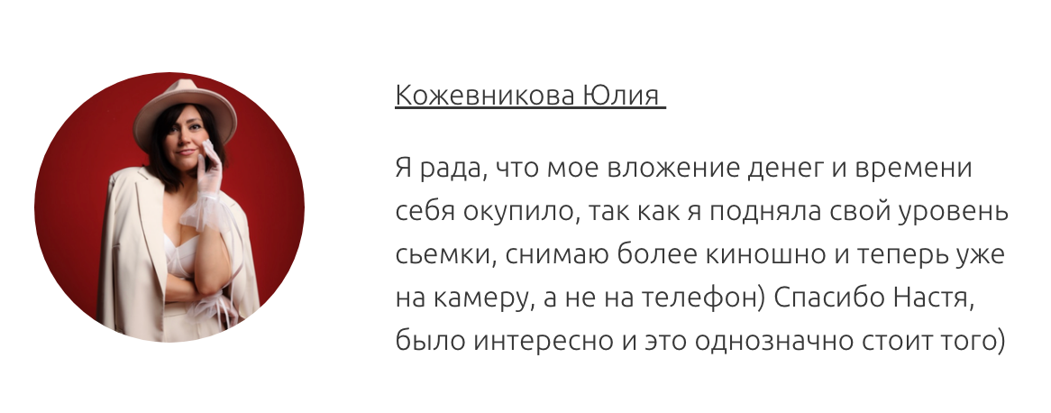 ЛИЧНЫЕ КОНСУЛЬТАЦИИ. АНАСТАСИЯ ГУРЕЕВА @gureeva.provideo