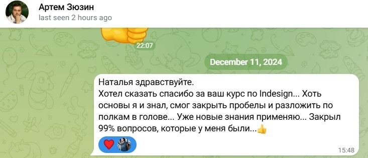 Обучение. Фотограф в Астане Табакова Наталья