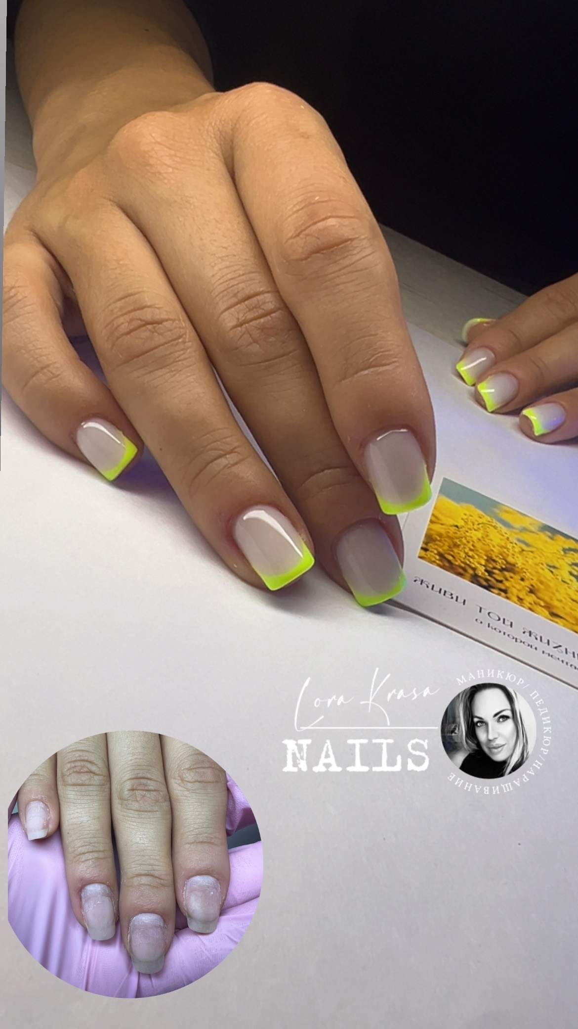 𝐋𝐎𝐑𝐀 𝐊𝐑𝐀𝐒𝐀 𝐍𝐀𝐈𝐋𝐒