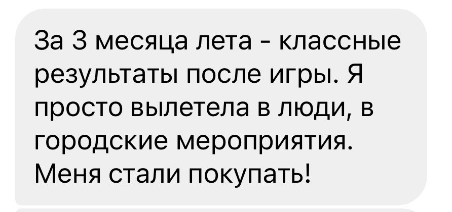 Игра «Имидженариум». Агентство личного бренда «Брендовски»