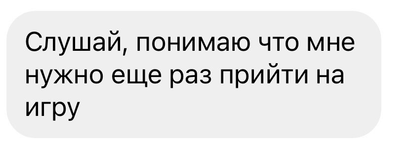 Игра «Имидженариум». Агентство личного бренда «Брендовски»