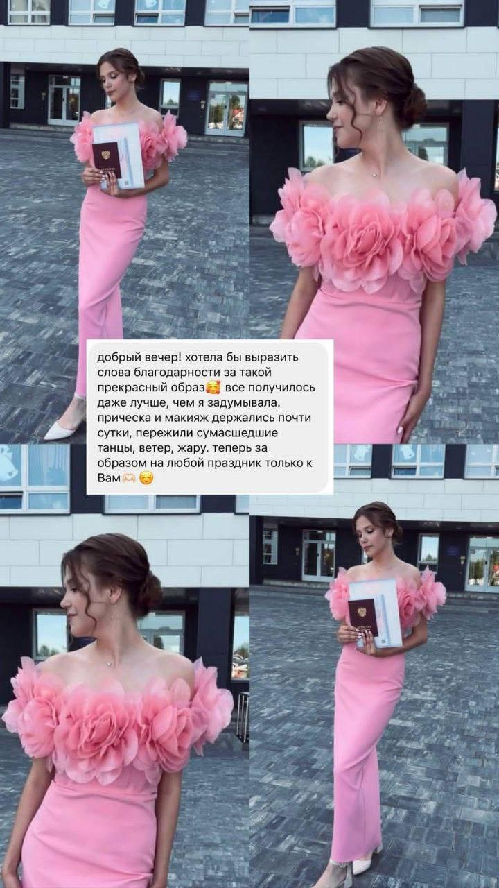 Стилист Румянцева. Подрядчики и друзья сети свадебных площадок House for wedding