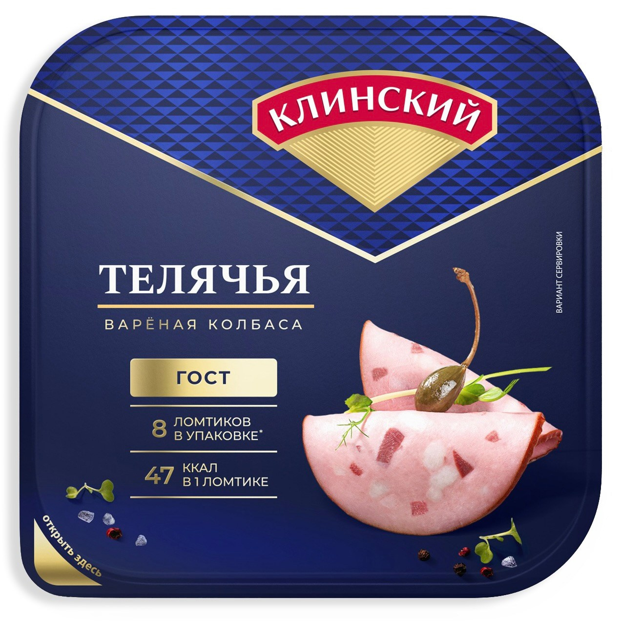 Кейсы клиентов. Юлия Космо — фуд- и предметный фотограф, Москва
