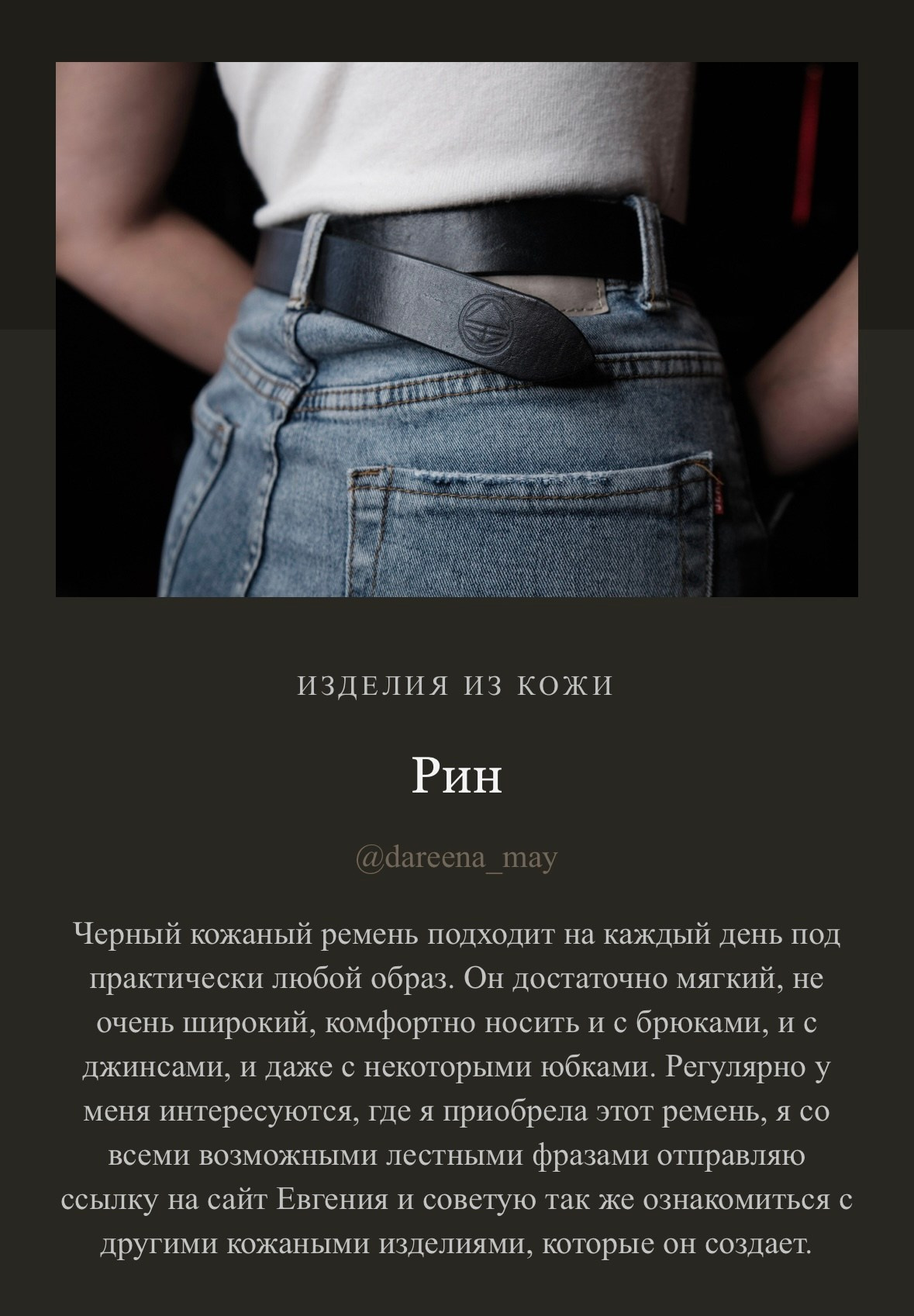 Евгений Ким