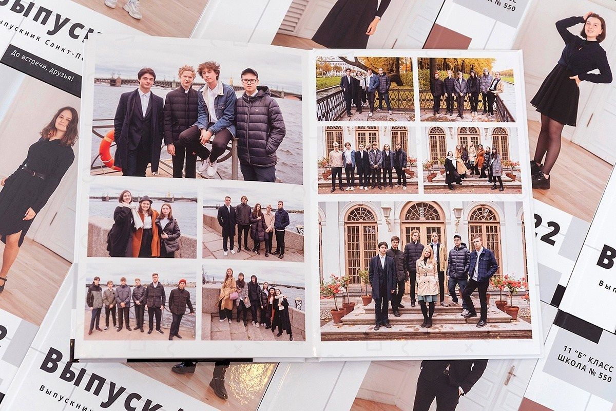 Выпуск Плюс. Школа 9, 11 класс. Выпускные альбомы СПБ. Фотограф в Садик и Школу