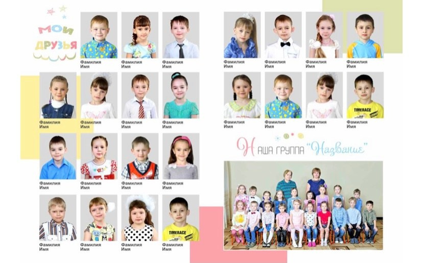 Фотограф в детский сад. Репортажный фотограф в Москве