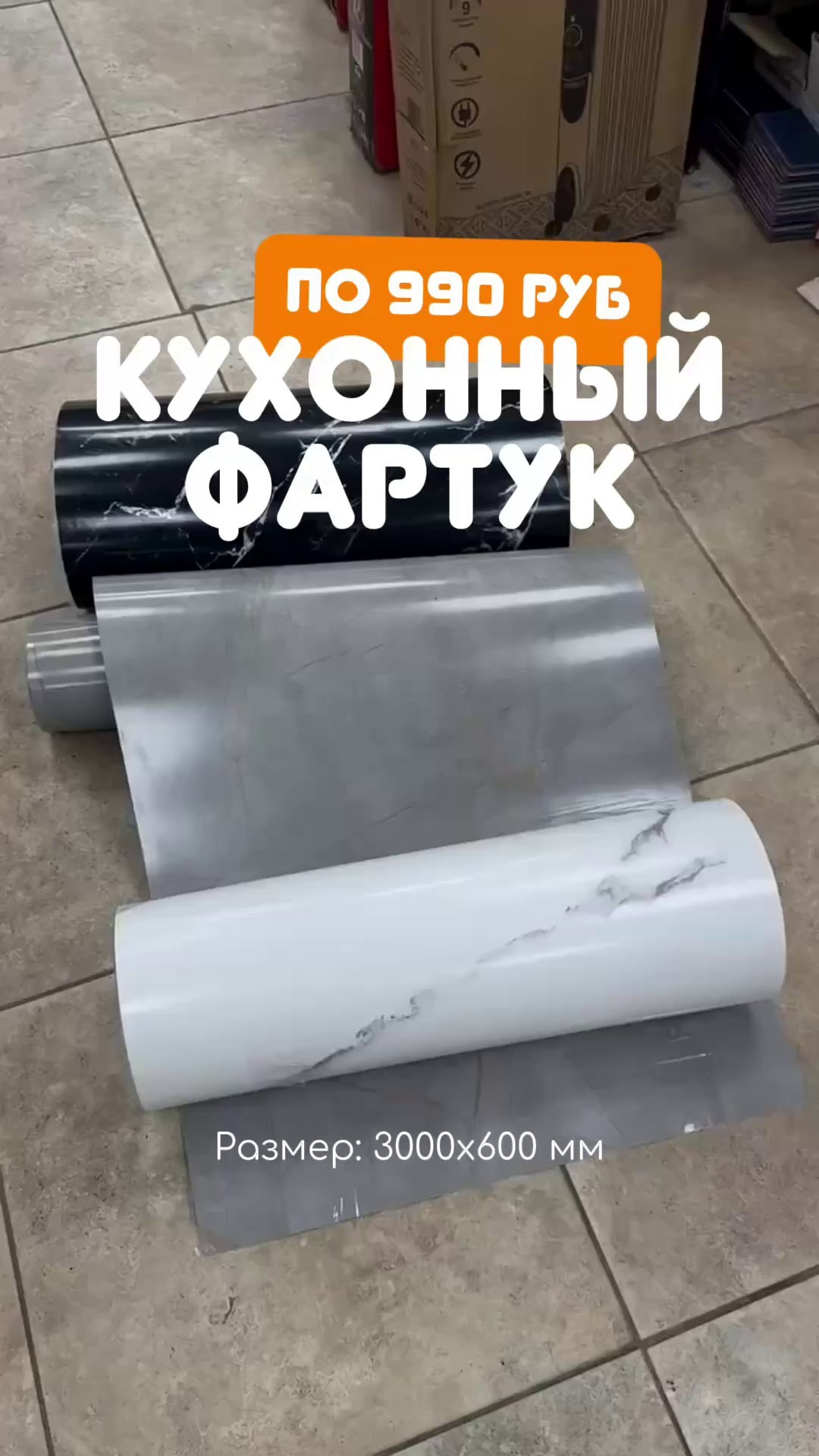 Новинки поступлений. Строительный магазин низких цен Экономкин