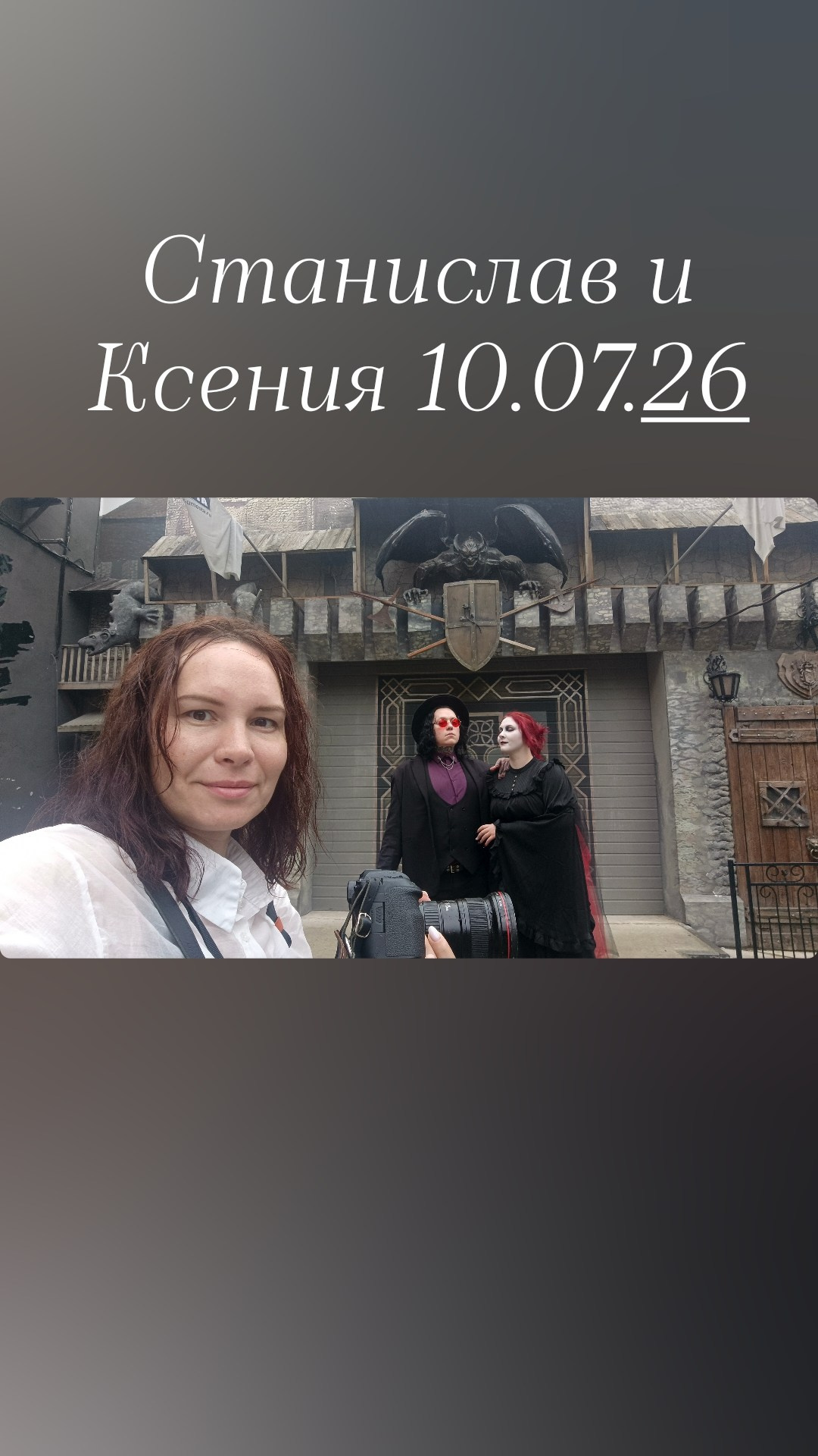 Свадьба Ксении и Стаса. Семейный фотограф Пермь, Гайва