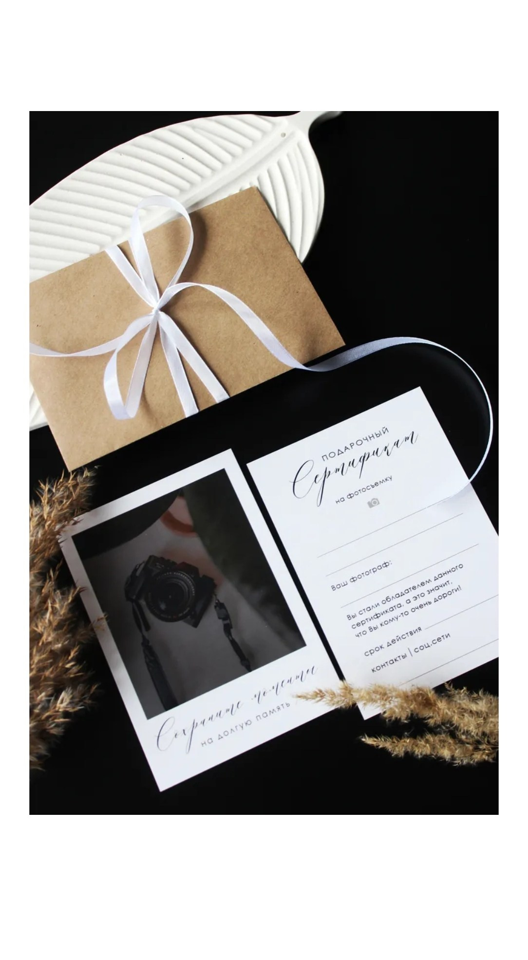 Фотограф Татьяна Марсуверских г. Жуковский, Москва. Репортаж, артфотограф, подарочные сертификаты на фотосессию. Фотограф для маркетплейсов, фотоуслуги в Жуковском Татьяна Марсуверских